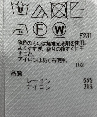 ONWARD Reuse Park スタッフおすすめ！トップスSET商品/サイズ38【23区】ニット春夏×サイズS【ICB】ニット春夏 その他