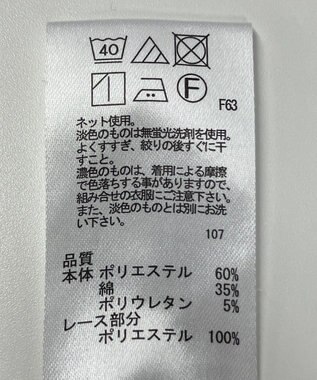 ONWARD Reuse Park 【any FAM】カットソー秋冬 ブラウン