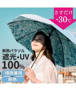 MOONBAT 【ハニカム断熱パラソル】estaa エスタ 氷 長傘  晴雨兼用 日傘 遮熱 耐風 50cm ライトグレー