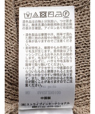 Green Parks フリンジニットベスト Gray Beige