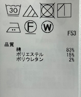 ONWARD Reuse Park 【自由区】パンツ秋冬 ネイビー