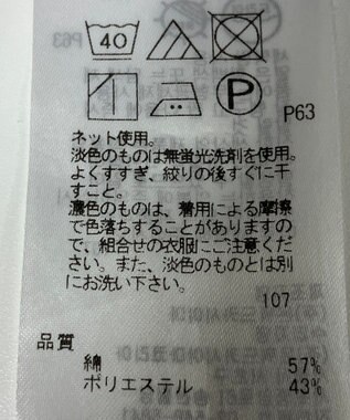ONWARD Reuse Park 【23区】カットソー春夏 ブルー