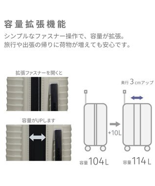 Samsonite サムソナイト スーツケース 104L(/114L)  アップスケープ スピナー75 UPSCAPE ウォームニュートラル