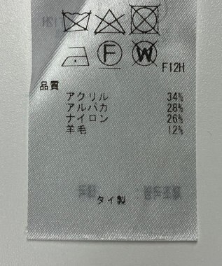 ONWARD Reuse Park 【23区】ニット秋冬 ブルー