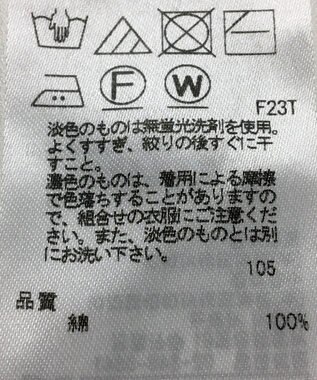 ONWARD Reuse Park 【23区】ニット春夏 ネイビー