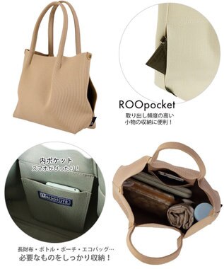 ROOTOTE 1153【手洗い可能】LT.デリ.ルフル-A 02：ベージュ