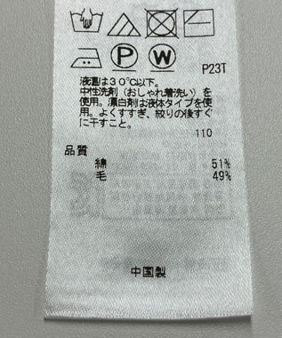 ONWARD Reuse Park 【23区】ニット秋冬 オフホワイト