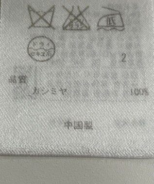 ONWARD Reuse Park 【ICB】ニット秋冬 グレー