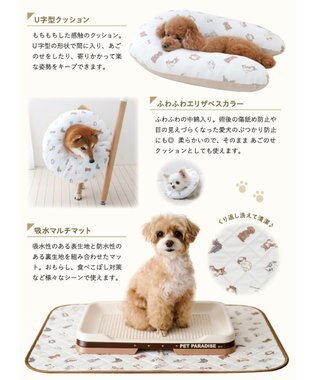 PET PARADISE ペットパラダイス makokoro あごのせクッション 《わんちゃん柄》 わんちゃん柄
