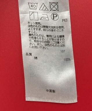 ONWARD Reuse Park 3セット商品/サイズ40【23区】ジャケット春夏×カットソー春夏×パンツ春夏 その他