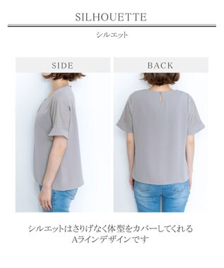 Tiaclasse 【新色追加・洗える】体型カバーも叶うレーススリーブブラウス グレージュ