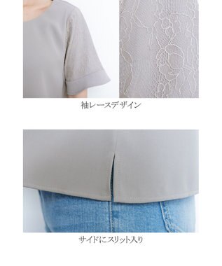 Tiaclasse 【新色追加・洗える】体型カバーも叶うレーススリーブブラウス グレージュ