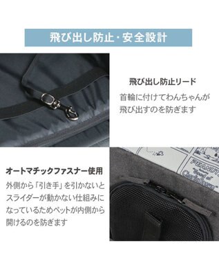 PET PARADISE スヌーピー キャスター付き折り畳みキャリー 小型犬 チャコールグレー