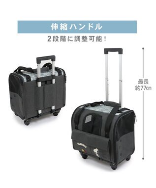 PET PARADISE スヌーピー キャスター付き折り畳みキャリー 小型犬 チャコールグレー