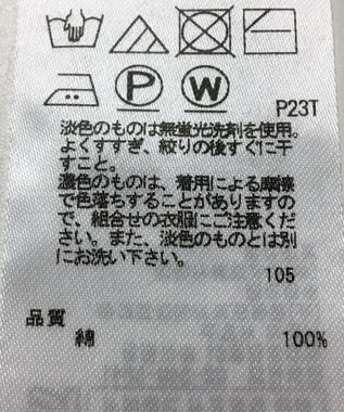 ONWARD Reuse Park 【23区】ニット春夏 ネイビー