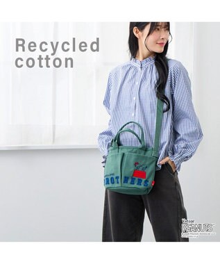 ROOTOTE 8503【ルートート】スヌーピー IP.べビールー.ポケッツ.ピーナッツ-1C 03：ブラザーズ