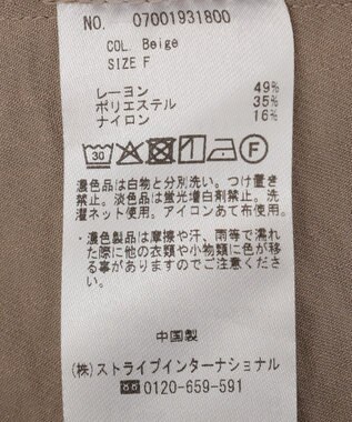 YECCA VECCA ベルトストラップサロペット Beige