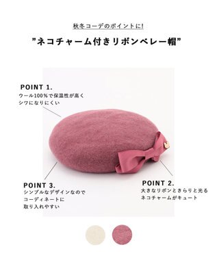 ANY KIDS ネコチャーム付きリボンベレー帽 ピンク