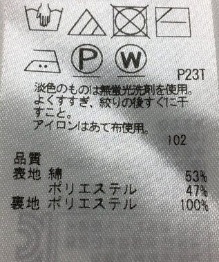 ONWARD Reuse Park 【組曲】スカート秋冬 ブラウン