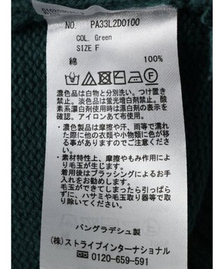 CRAFT STANDARD BOUTIQUE Ｖネックアウトリンキングカーディガン Green