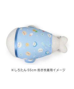 Mother garden しろたん 抱き枕 55cm用 クールカバー 《みんなのすきなもの柄》 カバーのみ カバーのみ