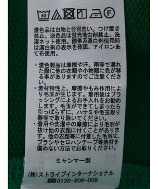 Green Parks コットンＵＳＡミニ裏毛七分袖トレＴＥＥ Green