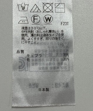 ONWARD Reuse Park 【自由区】ニット秋冬 レッド