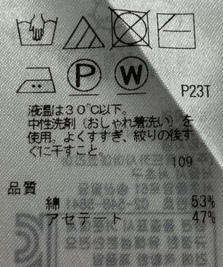 ONWARD Reuse Park 【自由区】ニット春夏 イエロー