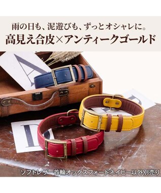 PET PARADISE ペットパラダイス ソフトレザー首輪 《オックスフォードネイビー》 Ｌ オックスフォードネイビー