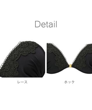 BRADELIS New York 【NuBra / ボリュームアップ】パテッドヌーブラ ノクターンレース  蒸れにくい バックレス コレクション デザインヌーブラ 正規品 ブラック