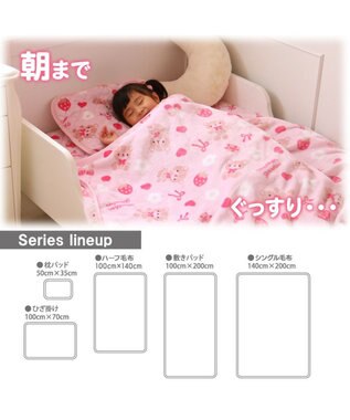 Mother garden マザーガーデン くまちゃん柄 あったか 枕パッド 35×50cm まくらカバー -