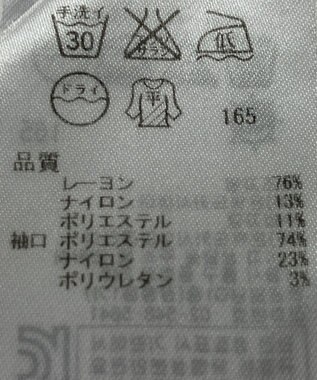 ONWARD Reuse Park 【ICB】ニット春夏 ベージュ