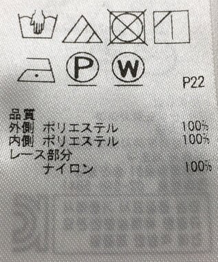 ONWARD Reuse Park 【組曲】スカート秋冬 グレー