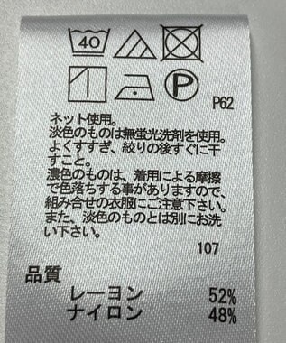 ONWARD Reuse Park 【any FAM】カットソー秋冬 レッド