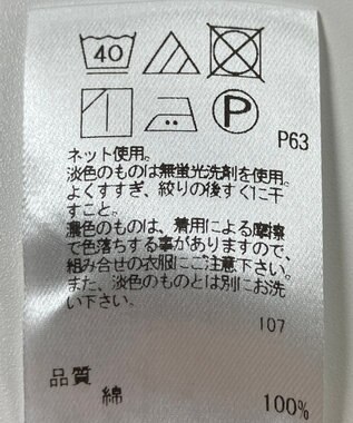 ONWARD Reuse Park 【Feroux】カットソー春夏 ブラウン