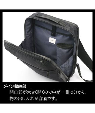 ACE BAGS & LUGGAGE ace. ガジェタブル ヘザー2 ビジネスリュック 2気室 19L 68294 エース ブラック