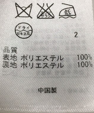 ONWARD Reuse Park 【23区】ジャケット秋冬 ベージュ