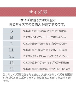 BRADELIS New York 【BRADELIS NewYork peace】綿混フィットレースガードル お尻と太ももの境目をしっかり作る補整ガードル グレージュ