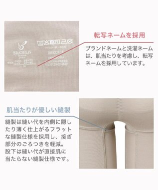 BRADELIS New York 【BRADELIS NewYork peace】綿混フィットレースガードル お尻と太ももの境目をしっかり作る補整ガードル グレージュ