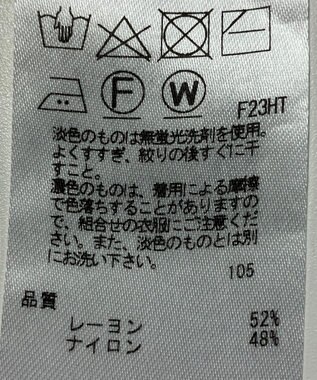 ONWARD Reuse Park 【組曲】ニット春夏 グリーン