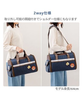 PET PARADISE スヌーピー ワッペン 折り畳み キャリーバッグ Ｓ ネイビー