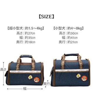 PET PARADISE スヌーピー ワッペン 折り畳み キャリーバッグ Ｓ ネイビー