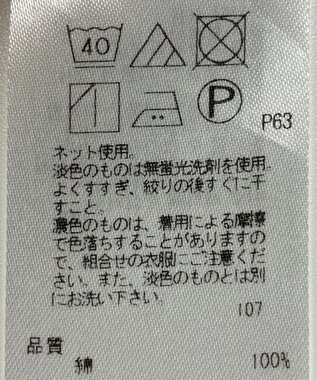 ONWARD Reuse Park 【23区】ワンピース春夏 グレー