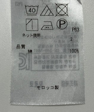 ONWARD Reuse Park 【23区】カットソー春夏 ブラック