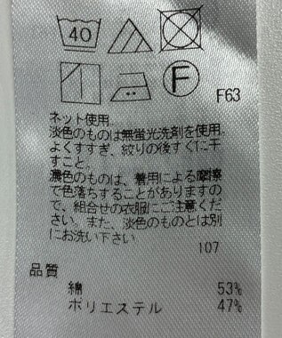 ONWARD Reuse Park 【組曲】カットソー春夏 ピンク