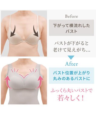 BRADELIS New York 【Yukine inc. 】ゆきねえモアソフト快適フルカップブラキャミ23 接触冷感 速乾 蒸れにくい サンドグレージュ