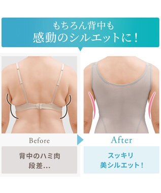 BRADELIS New York 【Yukine inc. 】ゆきねえモアソフト快適フルカップブラキャミ23 接触冷感 速乾 蒸れにくい サンドグレージュ