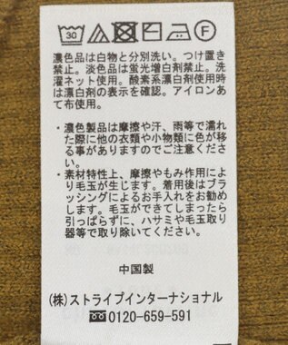 Green Parks もちっと袖配色ボートネックニットプルオーハ Green