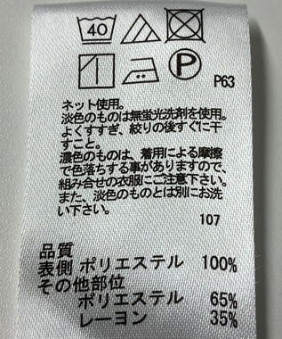 ONWARD Reuse Park 【any SiS】カットソー秋冬 オフホワイト
