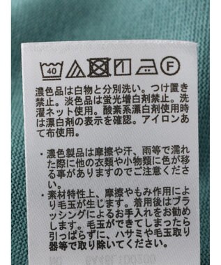 Green Parks よくばり　半袖カットドルマンカーディガン Mint